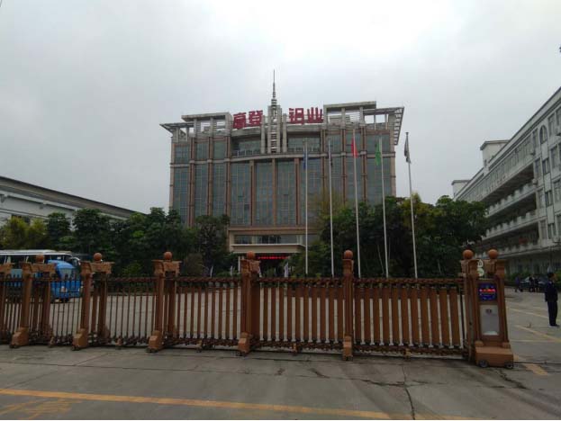 广东高登铝材厂